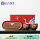 蘇氏陶瓷（SUSHI CERAMICS）國潮文化宮墻紅高溫窯變自然紋理瑞鶴呈祥陶瓷托盤對(duì)杯禮盒J0598