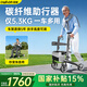 owhon助行器助步器老人手推車(chē)助行車(chē)折疊輕便可推可坐康復輔助四輪車(chē) 碳纖維豪華款【超輕材質(zhì)+高度可調+僅5.3KG】
