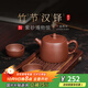 百年利永宜興紫砂壺純?nèi)止ぴV紫泥泡茶壺功夫茶具竹節(jié)漢鐸一壺兩杯套裝 竹節(jié)漢鐸 240ml 原礦紫泥