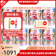 明治（meiji）奶粉新生嬰幼兒一段0-12月1-3歲二段 日本本土 低敏HP深度水 明治二段（1-3歲）* 8罐裝