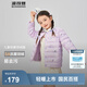 波司登（BOSIDENG）25新款輕薄羽絨服男女兒童款5A抗菌90絨圓領(lǐng)內(nèi)膽保暖百搭外套 雪寶樂園紫9CN8囤貨拍大 130 /64 約 115-130cm 26kg