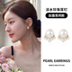 DAISY DREAM趙露思同款淡水珍珠耳釘女輕奢氣質(zhì)百搭耳環(huán)2025新款高級時(shí)尚耳飾 淡水珍珠耳釘【925銀針】