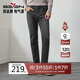 柒牌直筒牛仔褲男士秋季時(shí)尚休閑舒適百搭中腰彈力男款長(cháng)褲子