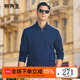 布先生 定制皮標加厚長(cháng)袖T恤秋季拉鏈半高領(lǐng)商務(wù)男裝BT10616 深海藍(左袖皮標） L (175)