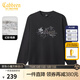 卡賓（CABBEEN）【340G全棉衛衣】衛衣男網(wǎng)點(diǎn)印花絨面發(fā)泡設計冬季長(cháng)袖衛衣 煤黑色01 M /170/48
