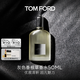 TOM FORD灰色香根草50ML TF香水禮盒 送女友生日禮物男女士香水