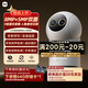 小米智能攝像機4 變焦版 800萬像素 9倍混合變焦 全新AI算法家用室內(nèi)攝像頭4K超清監(jiān)控家庭米家監(jiān)控器