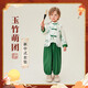 MQDMINI童裝男童漢服秋季兒童漢服國風(fēng)套裝嬰幼新中式衣服 玉竹萌團