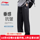 李寧兒童褲子春秋季寬松休閑男童直筒褲棉質(zhì)親膚青少年秋冬加絨運(yùn)動(dòng)褲 黑色-直筒褲【春秋款】 160 cm