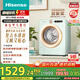 海信（Hisense）羅馬假日洗衣機mini 直驅滾筒洗烘一體洗衣機內衣機小型2kg母嬰健康活水洗WD20R4以舊換新國家補貼