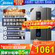 美的（Midea）16升燃氣熱水器天然氣熱水器增壓水伺服變頻恒溫強排節能安全省電大水量RF3/MK9S【國補立減15%】 16L 大水量多路供水增壓水伺服-RF3 天然氣