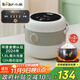 小熊（Bear）電飯煲 電飯鍋家用1-2人 智能預約多功能 一人小型迷你電飯煲米飯鍋微壓1.6升 DFB-B16C1