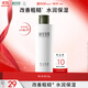 相宜本草【大規(guī)格】【熱賣商品】男士乳液200g男士護(hù)膚品 清爽補(bǔ)水不粘膩 