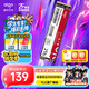 愛(ài)國者（aigo）256GB SSD固態(tài)硬盤(pán) M.2接口NVMe協(xié)議 PCIe3.0原廠(chǎng)TLC顆粒 臺式機筆記本通用P3500 讀速3500MB/s