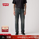 Levi's商場(chǎng)同款李維斯25秋冬新款男經(jīng)典555寬松直筒牛仔褲A7223 藍灰 32 (32)