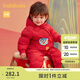 巴拉巴拉兒童寶寶連體衣新生嬰兒衣服羽絨拜年服2025新年春裝209125120201