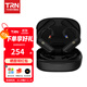 TRN BT30 Pro真無(wú)線(xiàn)藍牙模塊耳掛0.75/0.78/mmcx耳機升級線(xiàn)長(cháng)續航 MMCX