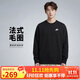 耐克（NIKE）男運動(dòng)服春秋季套頭毛圈衛衣輕盈舒適BV2667-010 黑色 XL