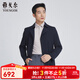 雅戈爾（YOUNGOR）風(fēng)衣男雙翻領(lǐng)長(cháng)款單風(fēng)衣不易皺保型彈性耐穿新品商場(chǎng)同款 藏青 L 175/96A