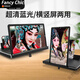 FANCYCHIC橫豎屏手機屏幕放大器新款帶音響高清藍光超清護眼投影放大鏡 高清【12C】橫豎兩用不帶音響