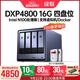 綠聯(lián)私有云DXP4800 16G版16T四盤(pán)位NAS個(gè)人云硬盤(pán)家庭服務(wù)器 手機平板擴容適用iPhone16