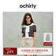 歐時(shí)力OCHIRLY【可機洗澳大利亞100%輕薄羊毛】短袖針織毛衣25夏 粉條 L