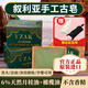 YZAK敘利亞古皂官方原裝進口阿勒頗橄欖手工月桂油精油皂潔面洗臉肥皂