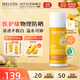 維蕾德（WELEDA）嬰兒童防曬霜隔離素顏乳敏感肌50ml孕婦寶寶專(zhuān)用物理1-3-6-12歲
