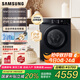 三星（SAMSUNG）AI神洗衣機5系 12KG全自動滾筒AI泡泡凈蒸汽除菌超薄嵌入WW12DG5B24ABSC 黑 12KG星耀黑