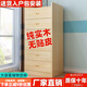 摩瑞迪實(shí)木斗柜松木收納三四五多抽屜柜簡(jiǎn)約現代兒童儲物柜組合多功能柜 帶貨入戶(hù)自己安裝 七長(cháng)50原木