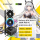 索泰 ZOTAC【3期白條免息】GEFORCE RTX 5070ti 16G AMP\X GAMING  DLSS4 臺式獨立電腦游戲顯卡 AI設計渲染 RTX 5070Ti 天啟 OC+GM850