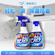 花王（KAO）浴室墻面墻體除霉劑400ml*2玻璃瓷磚霉斑清潔劑除霉泡沫防霉噴霧