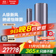 松下空調馭風(fēng)者3匹新一級能效省電適用29-45㎡變頻冷暖 A+級新風(fēng)空調柜機健康風(fēng)國家補貼 CS-J27FQ10A 