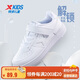特步（XTEP）兒童童鞋空一魔術(shù)貼小童幼稚園休閑板鞋 新白色 33碼