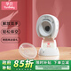 孕貝（yunbaby）免手扶穿戴式電動(dòng)吸奶器自動(dòng)擠乳器大吸力擠奶產(chǎn)后吸乳便攜撥奶 (免手扶穿戴)PPSU奶瓶+5片直吸