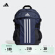 adidas通勤電腦包運動雙肩背包男女阿迪達(dá)斯官方 暗藏青/白/黑色   均 碼