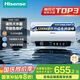 海信（Hisense）3200W速熱節能鉆石無(wú)縫膽免換鎂棒8倍增容60升家用電熱水器雙重安全防護C301i一級能效國家補貼20%