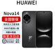 華為Nova 14 Pro新品鴻蒙AI多焦段人像麒麟芯片nova14系列 nova14羽砂黑 12GB+512GB 官方標配 電子?？ㄒ褑⒂? title=
