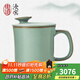 東道汝窯河南非遺茶杯泡茶杯茶水分離高檔陶瓷帶蓋辦公室送長(cháng)輩送禮 自在杯-天青色