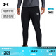 安德瑪（UNDERARMOUR） Challenger男子足球針織運動(dòng)長(cháng)褲1382602 黑色001 XL