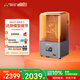 創(chuàng  )想三維光固化3D打印機HALOT-MAGE S  10英寸14K黑白屏家用辦公桌面級兒童手辦立體模型 HALOT-MAGE S 大陸版