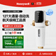 霍尼韋爾（Honeywell）12T/H超大通量 前置過(guò)濾器 全自動(dòng)定時(shí)反沖洗 終身免換濾芯 廚房家用凈水器排行前十名 國家補貼 智能觸屏頂配-PFF30T12