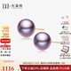 大溪地 紫色珍珠耳釘18K金強光澤愛迪生淡水珍珠耳飾耳環(huán) 18K金耳釘/12-13mm