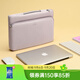 SANWA SUPPLY 蘋(píng)果電腦包手提 macbookpro內膽包 筆記本包 毛絨內膽專(zhuān)利護角 丁香紫 14英寸