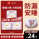她研社春眠小褲安睡褲XL碼9條安心褲夜安褲 夜用褲型衛生巾京東自營(yíng)湊單