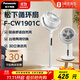 松下（Panasonic）空氣循環(huán)扇家用大風(fēng)力立式臺地兩用式直流變頻風(fēng)大音輕循環(huán)扇3D立體送風(fēng)可拆卸智能電風(fēng)扇 CW1901C