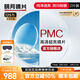 明月鏡片 PMC高清超亮眼鏡1.71非球面超薄護眼配鏡定制近視眼鏡片 2片 1.71（超?。?現片非球面