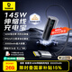 倍思極客充【國標3C認證】充電寶20000毫安大容量自帶線(xiàn)145W/100W快充移動(dòng)電源可上飛機筆記本適用-鈦