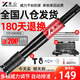 準心吊頂神器射釘槍炮釘搶消音王線(xiàn)槽打釘神器裝修鋼釘固定器手動(dòng)工具 吊頂神器+加長(cháng)桿+豪華配件套裝