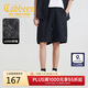 卡賓【格子壓花】鋼印字母休閑短褲男25夏季新款寬松街頭個(gè)性